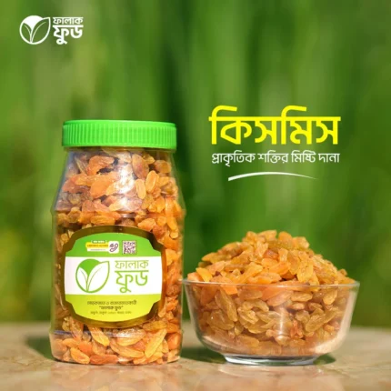 কিসমিস (kissmiss) – 250 gm /  500 gm