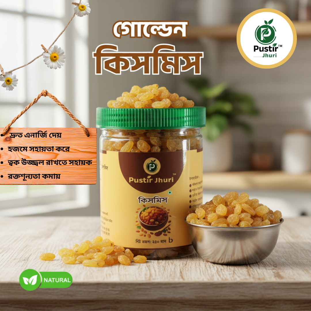 Pustir Jhuri-Golden Raisins, Goldel Raisins Raisins, Goldel Raisins, কিসমিস