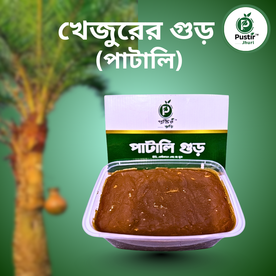 Copy of Pumpkin খাঁটি খেজুরের রসের পাটালি গুড় - Image 1